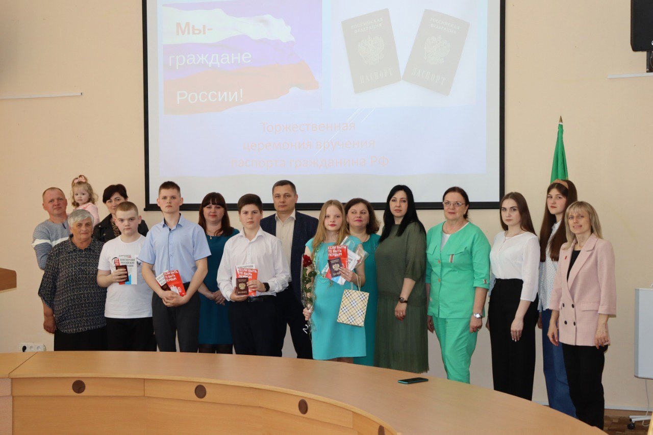 12 апреля прошла торжественная церемония вручения паспортов Российской Федерации гражданам, достигшим 14-летнего возраста, в рамках празднования Дня космонавтики.